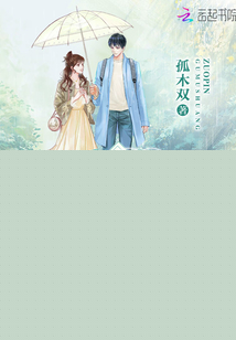 厉少，我等着继承你的遗产